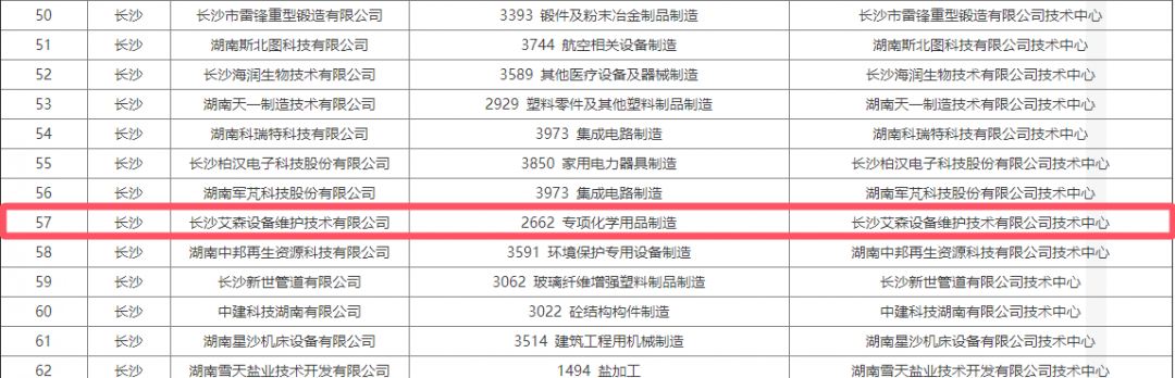 截圖2.png