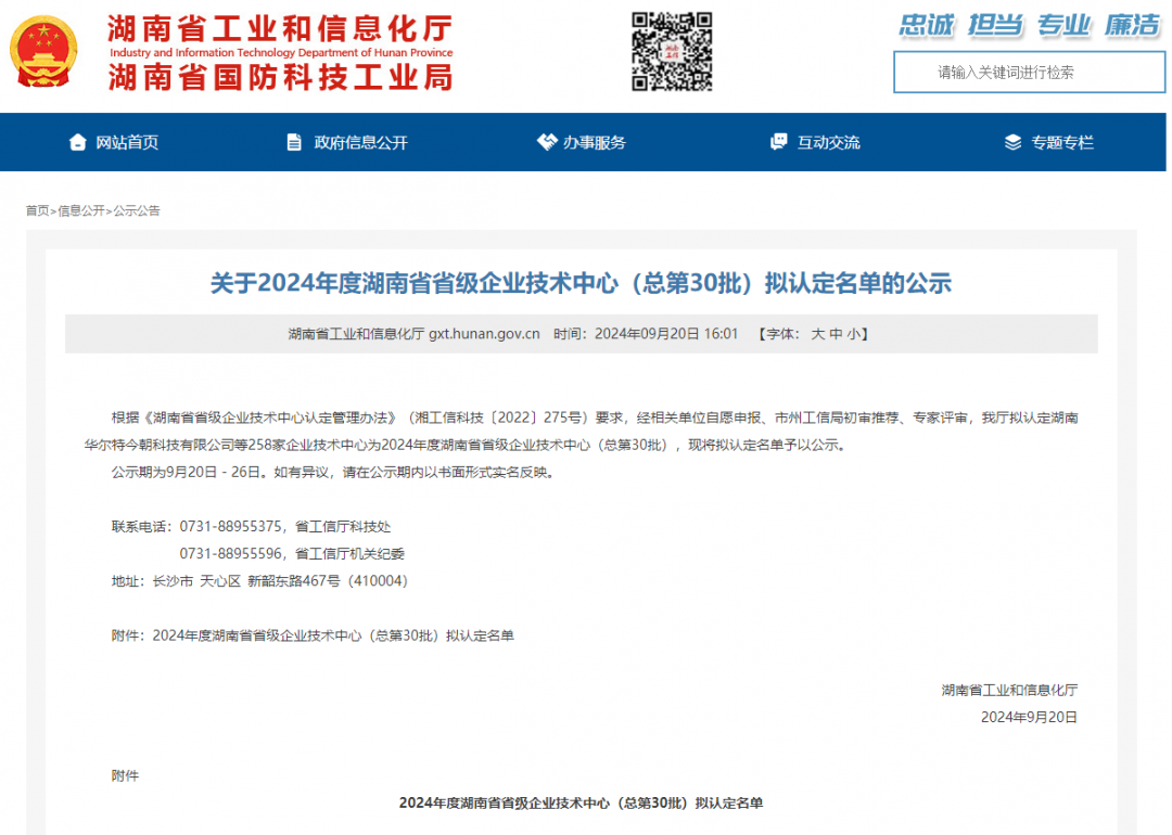 截圖1.png